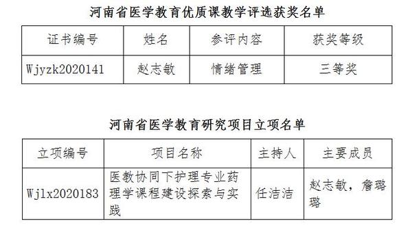 微信截图_20201028162721